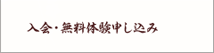 ����E�����̌��E�������w